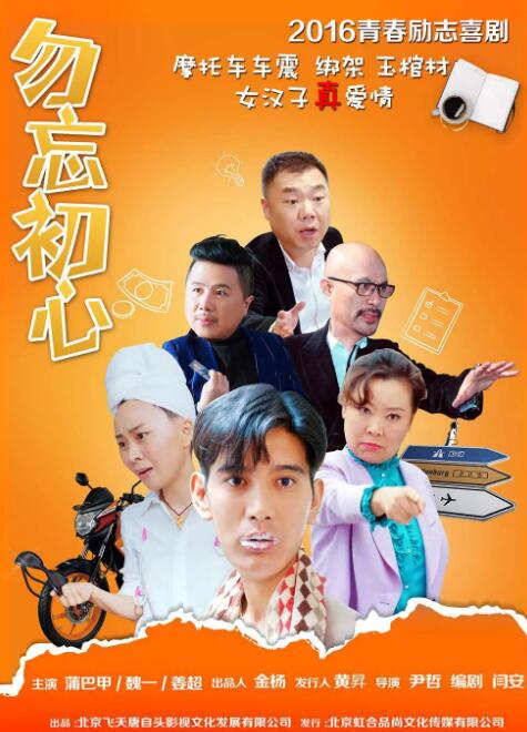 舒淇阁楼无删减版笔趣阁txt